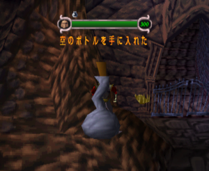 MediEvil1999-EmptyLifeBottle.png